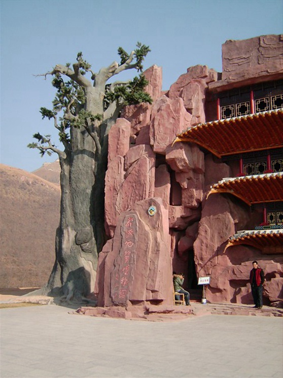 河南汝州怪坡景區(qū)塑石假山包裝 (4).jpg